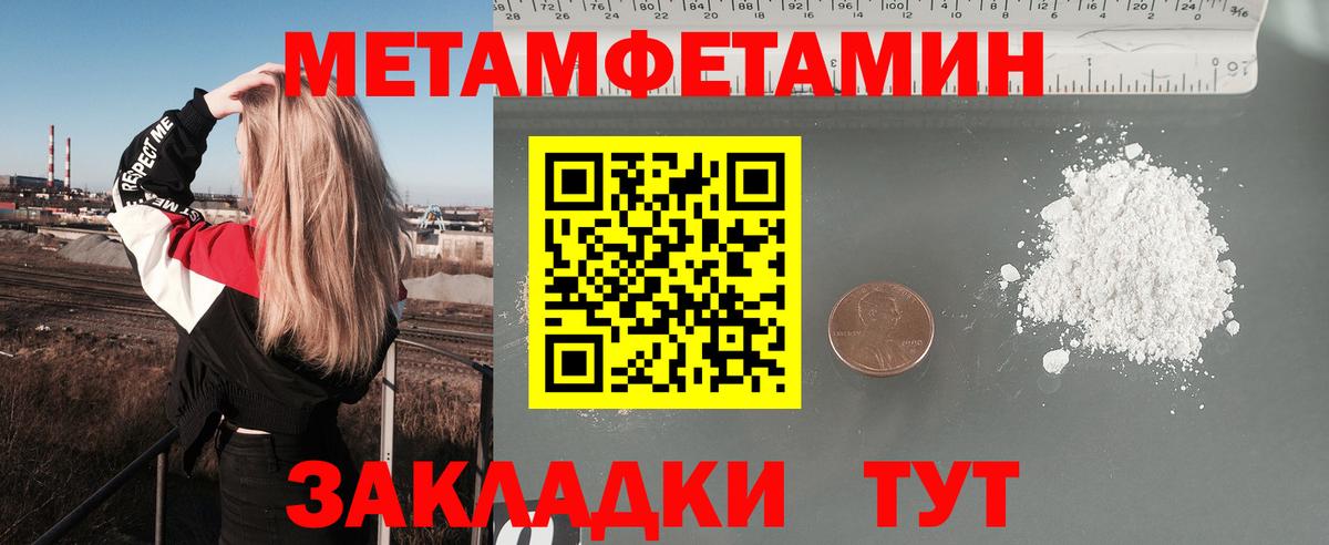 Amphetamine Розовый Кувандык