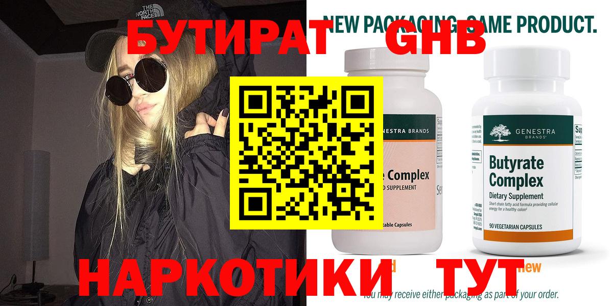 А ПВП Кувандык