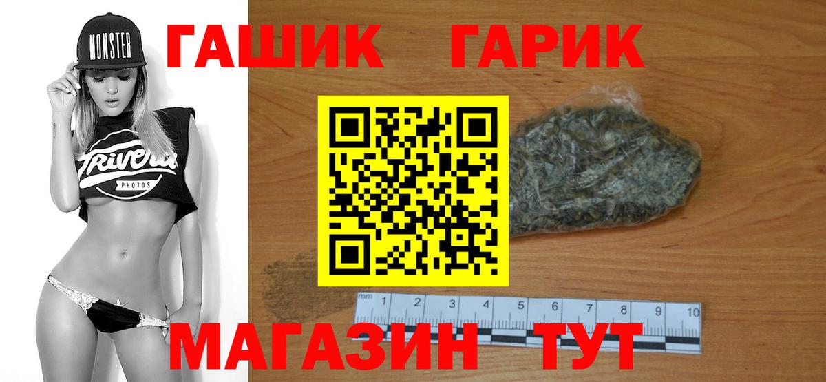 ГАШ AMNESIA HAZE Кувандык
