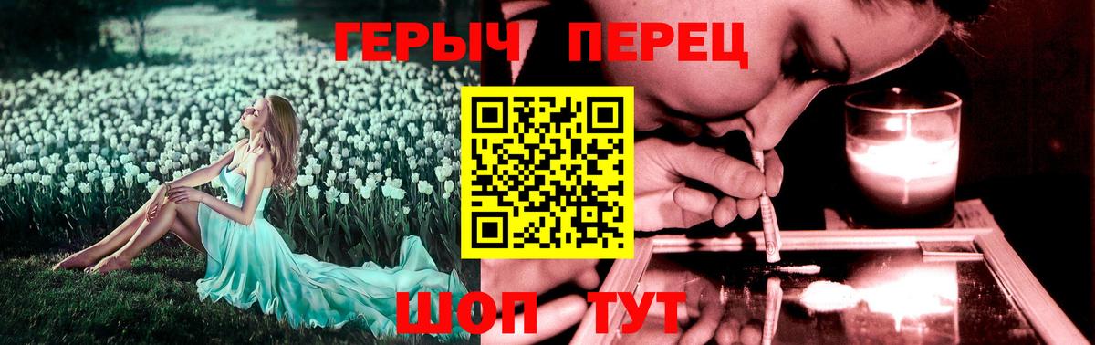 ГЕРОИН Афган Кувандык