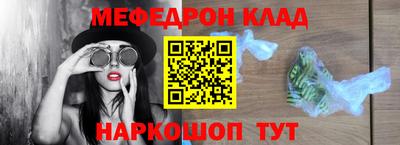 наркотики Железногорск