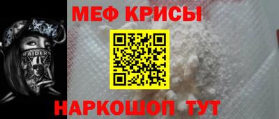 винт Ефремов