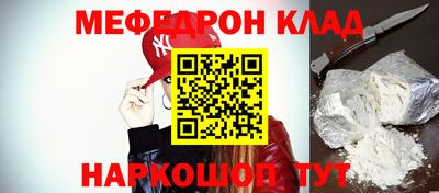 винт Ефремов