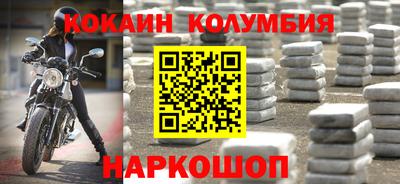 кокс Железноводск