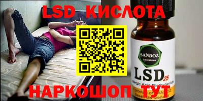 наркотики Железногорск
