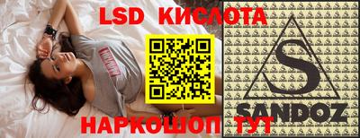 наркотики Железногорск