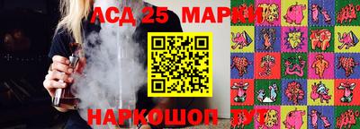 кокс Железноводск