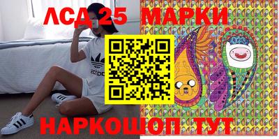 наркотики Железногорск