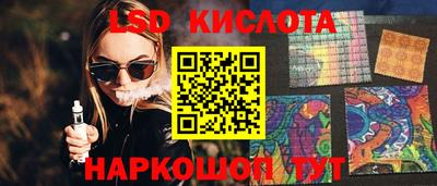 кокс Железноводск