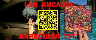 наркотики Железногорск