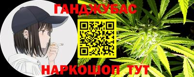 кокс Железноводск