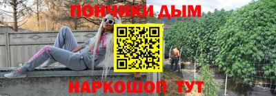 кокс Железноводск