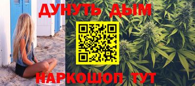 наркотики Железногорск