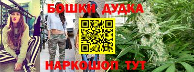 кокс Железноводск