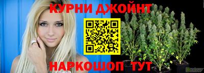 кокс Железноводск