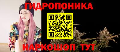 кокс Железноводск