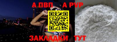 кокс Железноводск