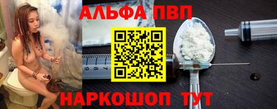винт Ефремов