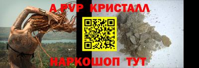 кокс Железноводск