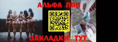 винт Ефремов
