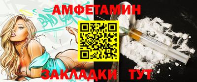 кокс Железноводск