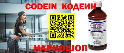 кокс Железноводск