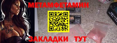 наркотики Железногорск