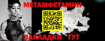 винт Ефремов