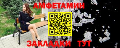 кокс Железноводск