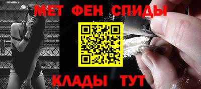 наркотики Железногорск