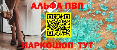кокс Железноводск