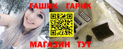 кокс Железноводск