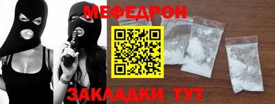 винт Ефремов