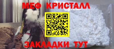 винт Ефремов