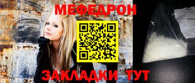 наркотики Железногорск