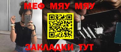 кокс Железноводск