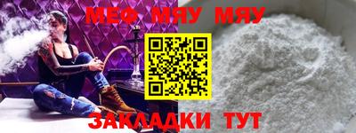 кокс Железноводск