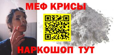 кокс Железноводск