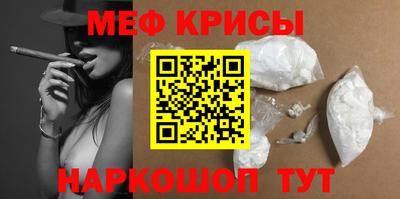винт Ефремов