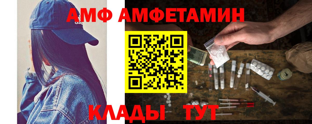 Метамфетамин витя  Вход с VPN  Кувандык  Метамфетамин витя 