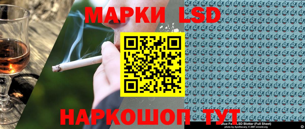 Меф  Вход с VPN  ТГК  Alpha PVP СОЛЬ кристаллы  Кувандык  МЕФ   COCAIN  Марихуана 