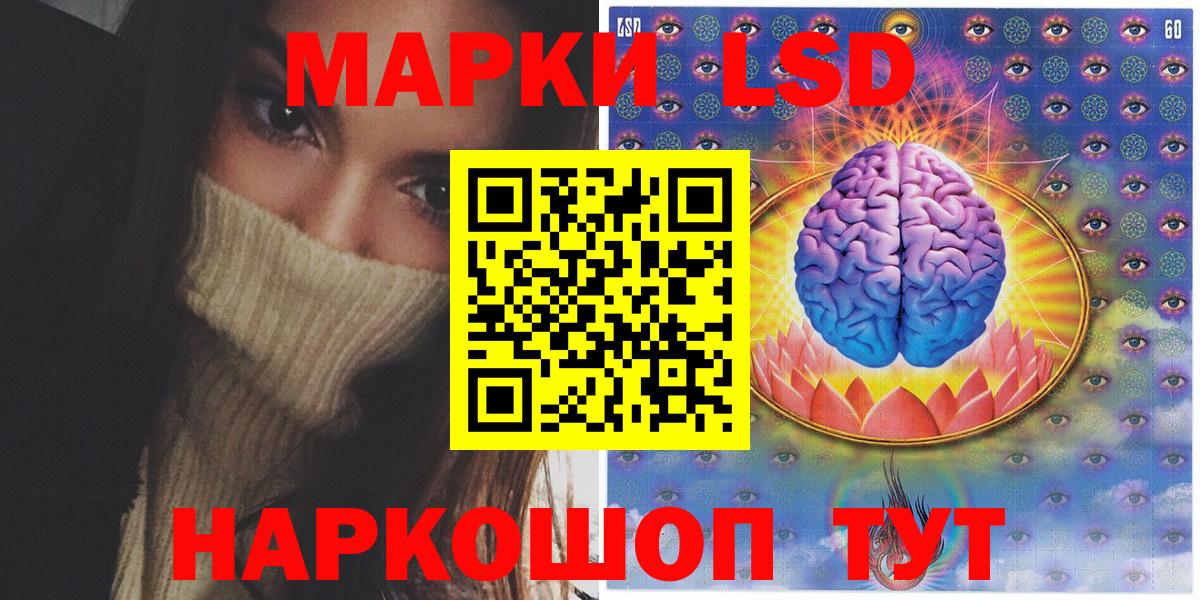 Кувандык  Марки 25I-NBOMe 1,8мг  Марки NBOMe  Вход с VPN 