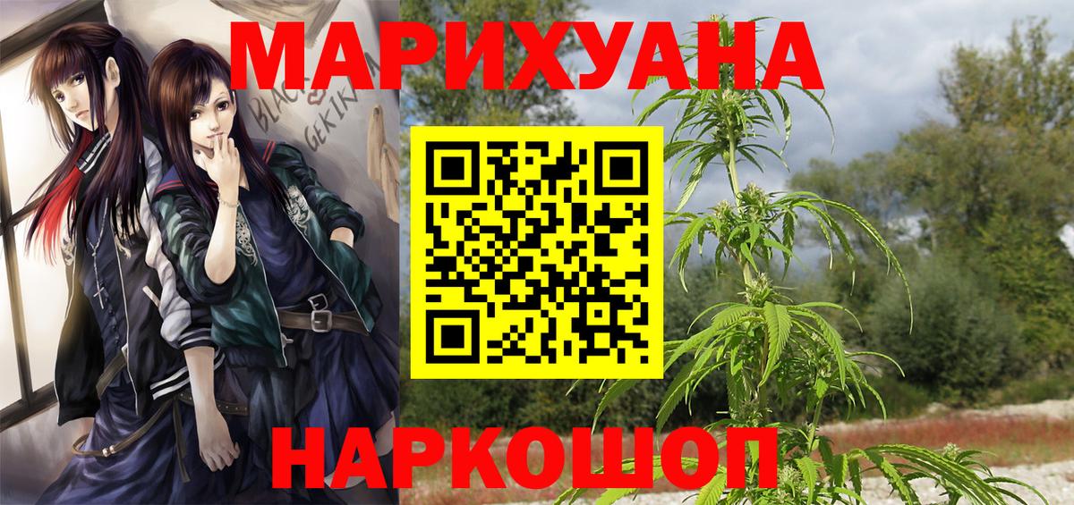 Канабис индика  Бошки марихуана SATIVA & INDICA  Вход с VPN  Шишки марихуана SATIVA & INDICA  Кувандык 